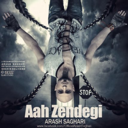 Aah Zendegi