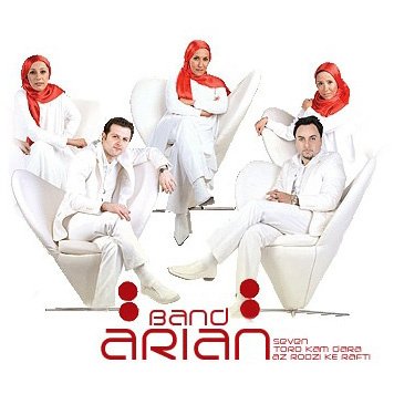 Arian Band Collection