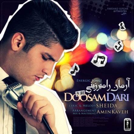 Doosam Dari