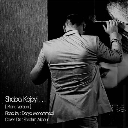 Shaba Kojayi - Instrumental Piano Version