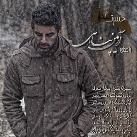 Hasrate Didar