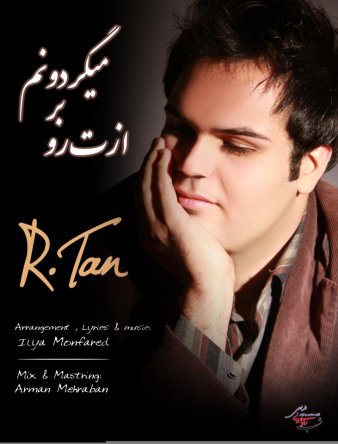 Azat Roo Bar Migardonam