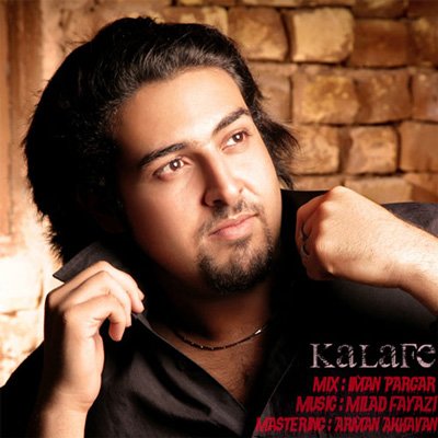 Kalafe