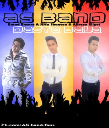 Dasta Bala