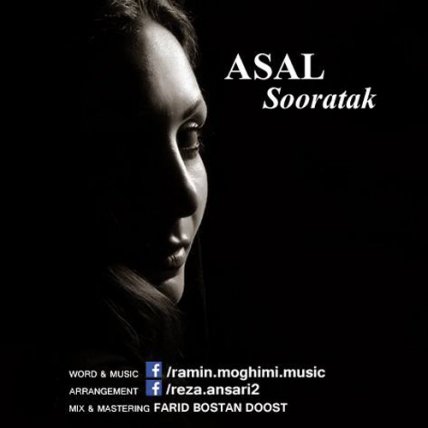 Sooratak