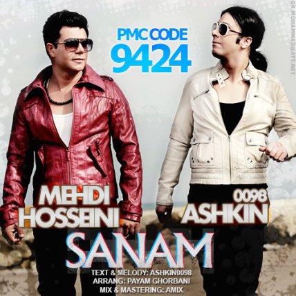 Sanam