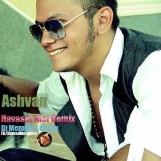 Havaset Nist - Remix