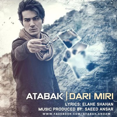 Dari Miri