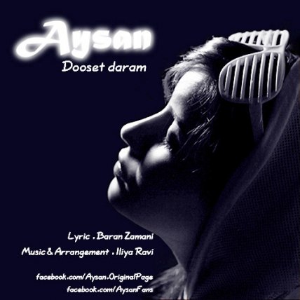 Dooset Daram