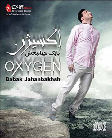 Oxygen