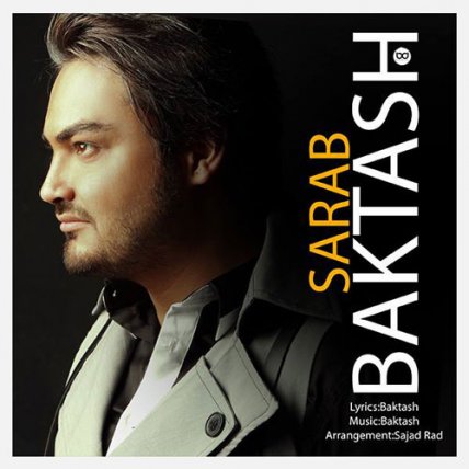 Sarab