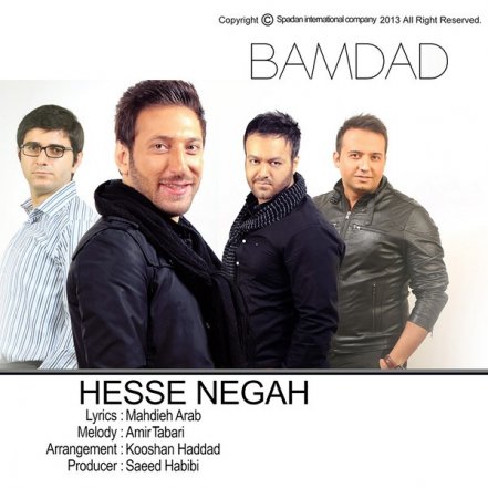 Hesse Negah