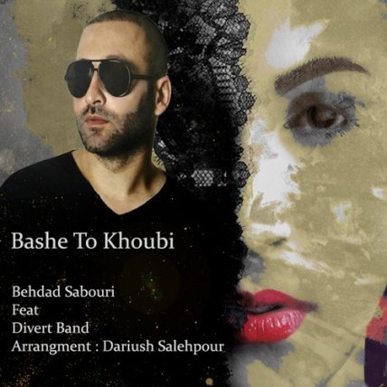 Bashe To Khobi