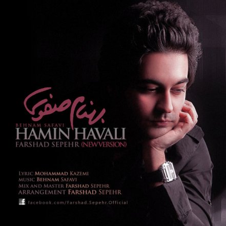 Hamin Havali - Farshad Sepehr Remix