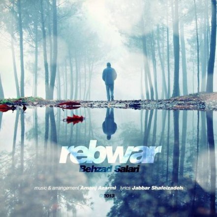 Rebwar