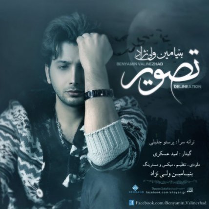 Tasvir