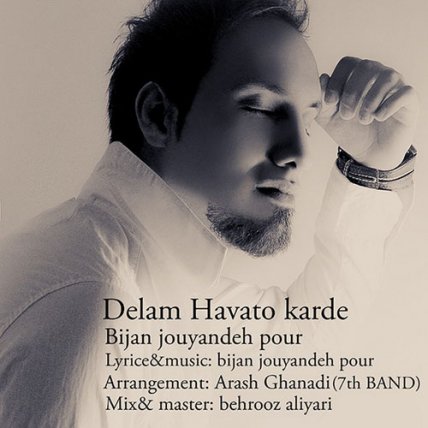 Delam Havato Karde