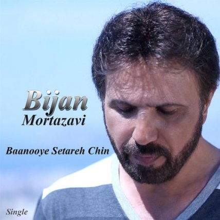 Banooye Setareh Chin - Original Quality
