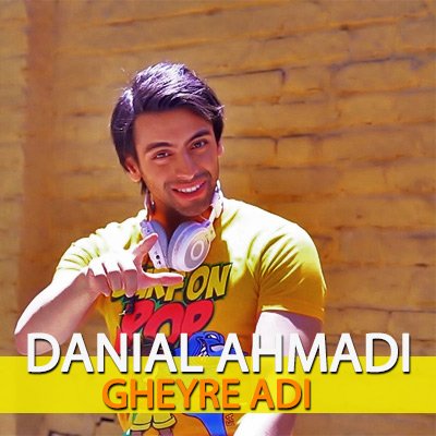 Gheyre Adi