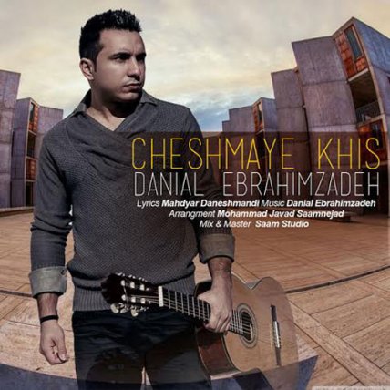 Cheshmaye Khis