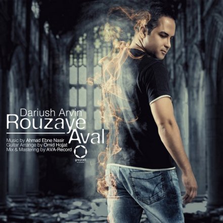 Roozaye Aval