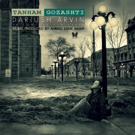 Tanham Gozashti