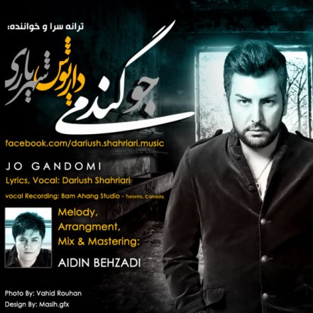 Jo Gandomi