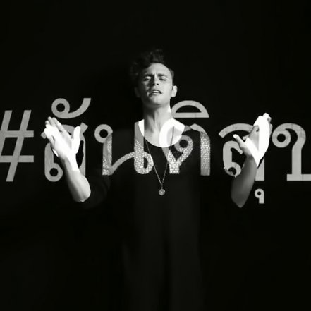 One Voice