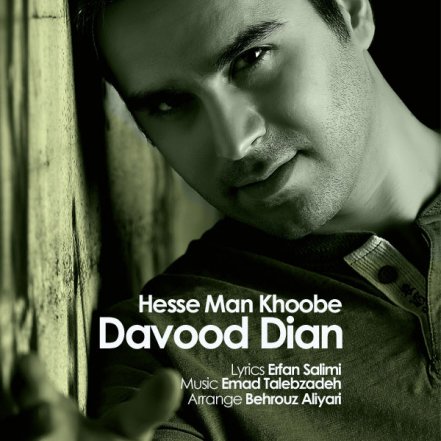 Hese Man Khoobe