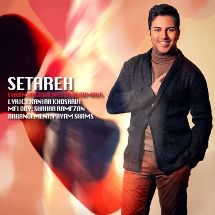 Setareh