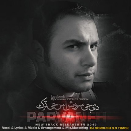 Parvaneh