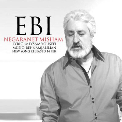 Negaranet Misham