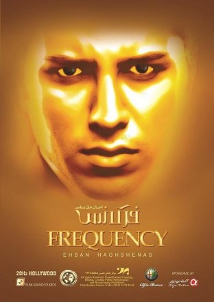 Frequency
