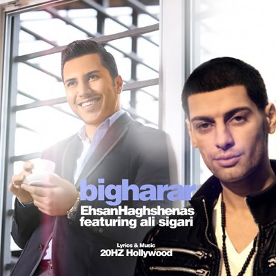 Bigharar