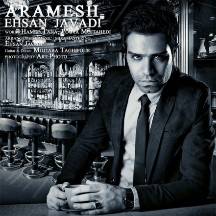 Aramesh