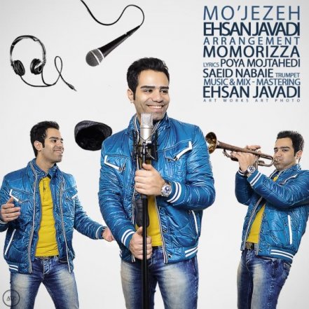 Mojezeh