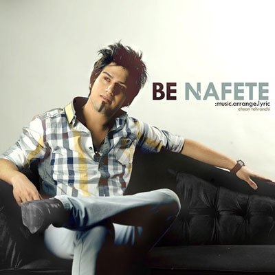 Be Nafeteh