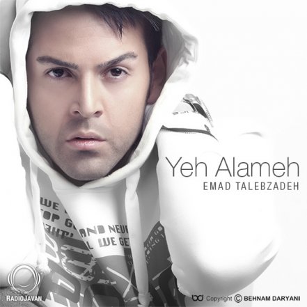Yeh Alameh