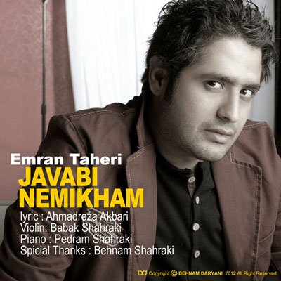 Javabi Nemikham