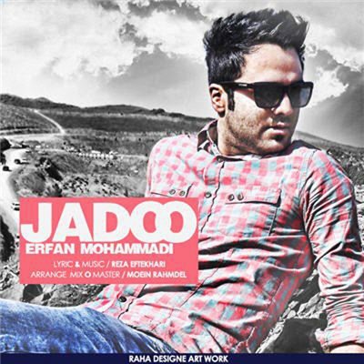 Jadoo