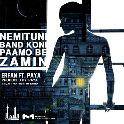 Nemitooni Band Koni Paamo Be Zamin