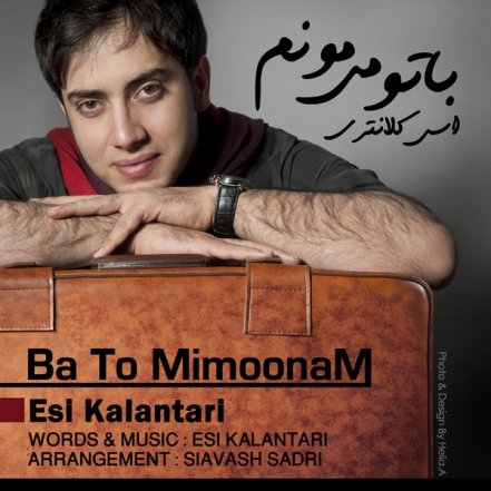 Ba To Mimoonam