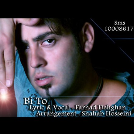 Bi To