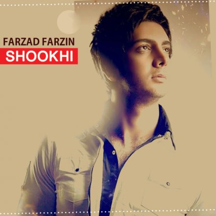 Shookhi