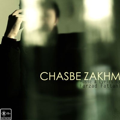 Chasbe Zakhm