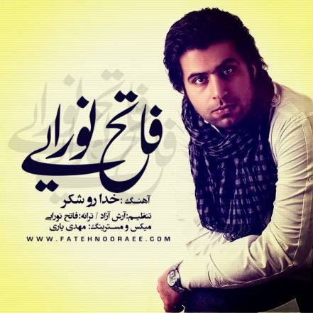 Khodaro Shokr