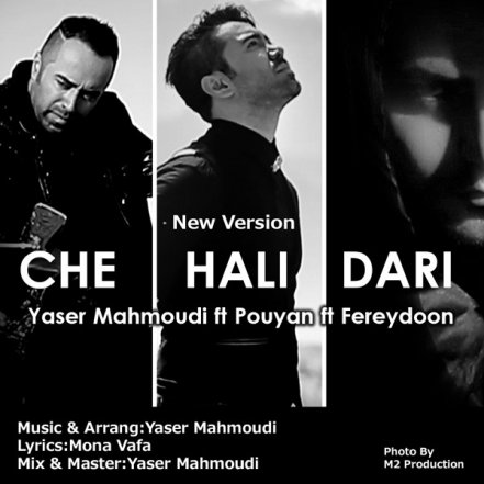 Che Hali Dari