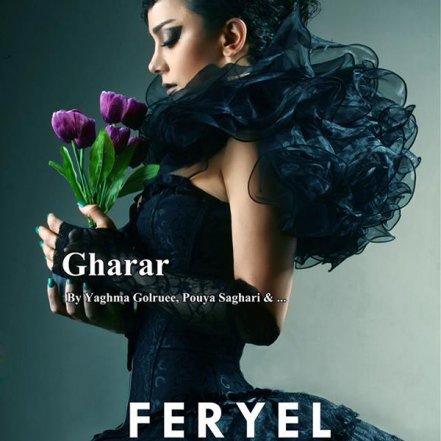 Gharar