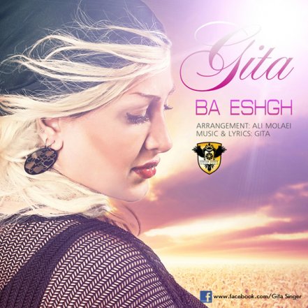 Ba Eshgh