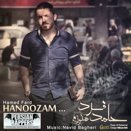 Hanoozam